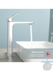 Смеситель для раковины Raglo R51.15 (хром)