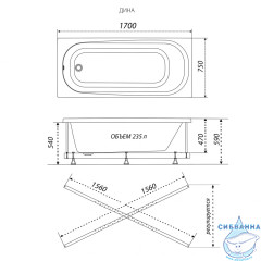 Акриловая ванна 1ACReal Дина 170х75 с каркасом