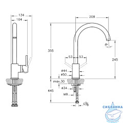 Смеситель для кухни Vitra Minimax S A4209136EXP (черный матовый)