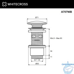 Донный клапан WHITECROSS A707NIB (брашированный никель)