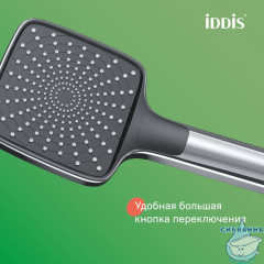 Душевая система с тропическим душем и изливом, глянцевый хром, Parker, IDDIS, PARSB3Fi06