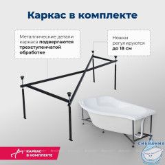 Акриловая ванна Aquanet Palma 170x100 L с каркасом