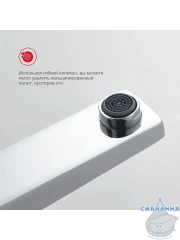 Смеситель для раковины Raglo R30.15 (хром)