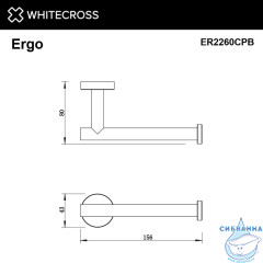 Держатель туалетной бумаги WHITECROSS Ergo ER2260CPB (брашированная медь)