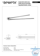 Полотенцедержатель Bemeta Niki 153104191 поворотный