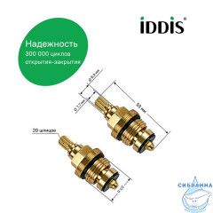 Кранбукса C24 Z20 (компл. 2шт), #ACEFGH