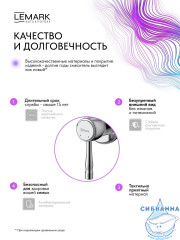 Смеситель для раковины встраиваемый Lemark Пушкин LMF-8633B-C (хром)