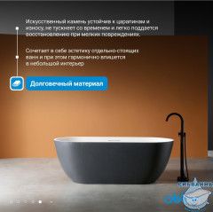 Ванна из искусственного камня ABBER Frankfurt 170x75 AM9941BW