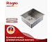 Кухонная мойка Raglo 50 R703.5044.05 (сатин)