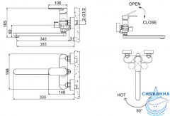 Смеситель для ванны Bravat Opal F6125183CP-02L-RUS