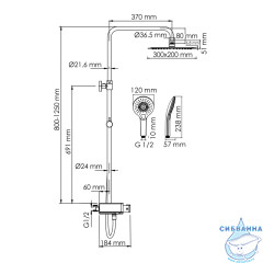 Душевая система Wasserkraft 300 1 режим A113.069.101.CH Thermo (хром)