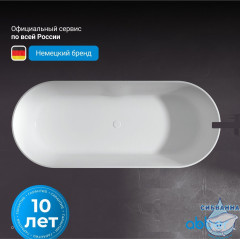 Ванна из искусственного камня ABBER Stein 180x75 AS9614