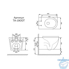 Унитаз подвесной безободковый  TONI ARTI Russi TA-1900T с сиденьем Soft Close (микролифт)