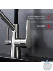 Смеситель для кухни Raglo R80.62.05 (сатин/черный)