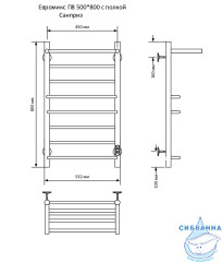 Полотенцесушитель электрический Санприз Евромикс с полкой П8 50х80 (белый матовый) (подключение универсальное)