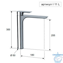 Смеситель для раковины Remer Infinity I11LNP (без донного клапана) (никель матовый)