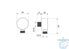 Шланговое подсоединение Aquatek AQ2457BGM