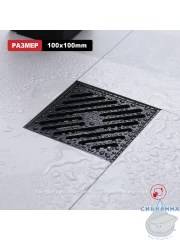 Дренажный трап для душа Raglo R606.10.06 (черный)