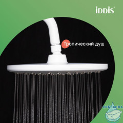 Смеситель с верхним душем и изливом, белый матовый, Ray, IDDIS, RAYWT3Fi06