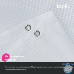 Штора для ванной, 200х180 см, Полиэстер, белый, IDDIS, DW01P18i11