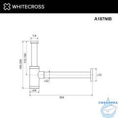Сифон для умывальника декоративный WHITECROSS A187NIB (брашированный никель)