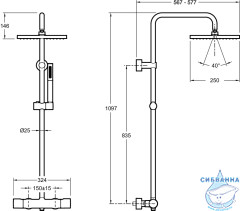 Душевая система Jacob Delafon Brigitte 250 1 режим струи E32850-CP