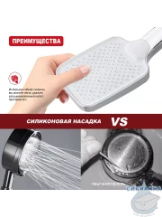 Ручной душ Raglo 3 режима R450.52 (хром)