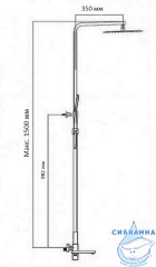 Душевая система Gappo G2418 300 1 режим (хром)