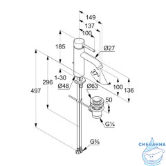 Смеситель для раковины Kludi Bozz 382800576 (с донным клапаном) (хром)