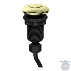 Пневматическая кнопка для измельчителя Omoikiri SW-01-LG 4996042 (светлое золото)