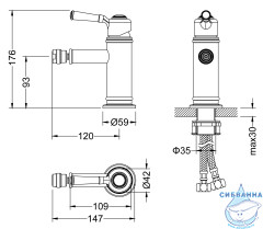 Смеситель для биде Timo Arisa 5312/02F (без донного клапана) (антик/белый)