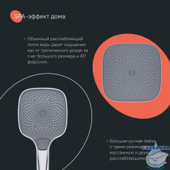 Душевая система с тропическим душем с термостатом, хром глянцевый, SpaHome, IDDIS, SPHSBTKi06