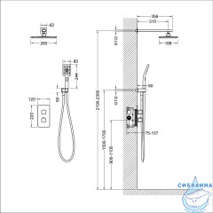 Душевая система Timo Petruma SX-5059/03SM 260 1 режим (черный матовый)