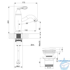 Смеситель для раковины Lemark Prime LM6106BRG (черный/золото)