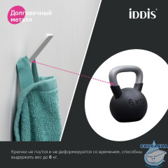 Крючок одинарный, сплав металлов, Slide, белый матовый, IDDIS, SLIWT10i41