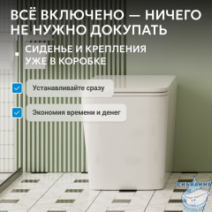 Унитаз приставной Abber Rechteck AC1211 с сиденьем Soft Close (микролифт) (белый)