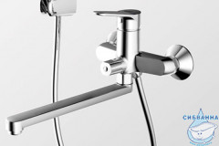 Смеситель для ванны Bravat Eco F6111147C-LB с душевым гарнитуром