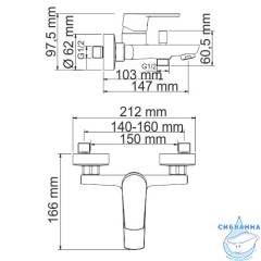 Смеситель для ванны WasserKRAFT Dill 6101 с душевым гарнитуром (хром)