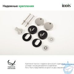 Сиденье для унитаза, soft close, дюропласт, IDDIS, ID 126 Dp Sc
