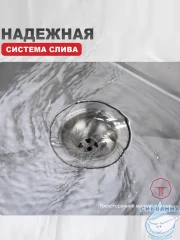 Кухонная мойка Raglo 50 R700.5050.05 (сатин)