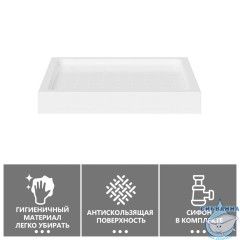 Душевой поддон ABBER AD3D100 100х100 квадратный, акриловый, белый
