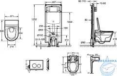 Инсталляция Jacob Delafon с кнопкой смыва в комплекте с унитазом Jacob Delafon Seine c сиденьем Soft close (микролифт) легкосъёмное E34360-00