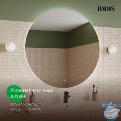 Зеркало Iddis Bild 100 см BIL1000i98