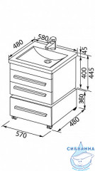 Тумба под раковину Aquanet Верона 58 белый 2 ящика 176667