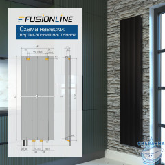 Вертикальный радиатор SOLID 1900