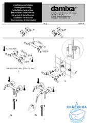 Смеситель для ванны Damixa Space 101000000 (хром)
