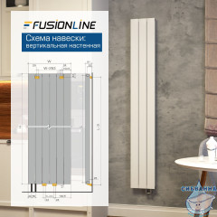 Вертикальный радиатор SOLID 1300