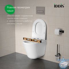 Унитаз подвесной безободковый, Ray, IDDIS, RAYRDSEi25