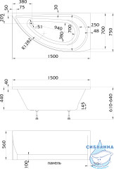 Акриловая ванна 1Marka Piccolo 150x75 R с каркасом