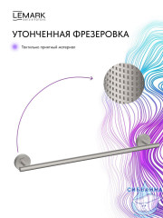 Полотенцедержатель Lemark Белуга LMA-8013S-BN (никель)